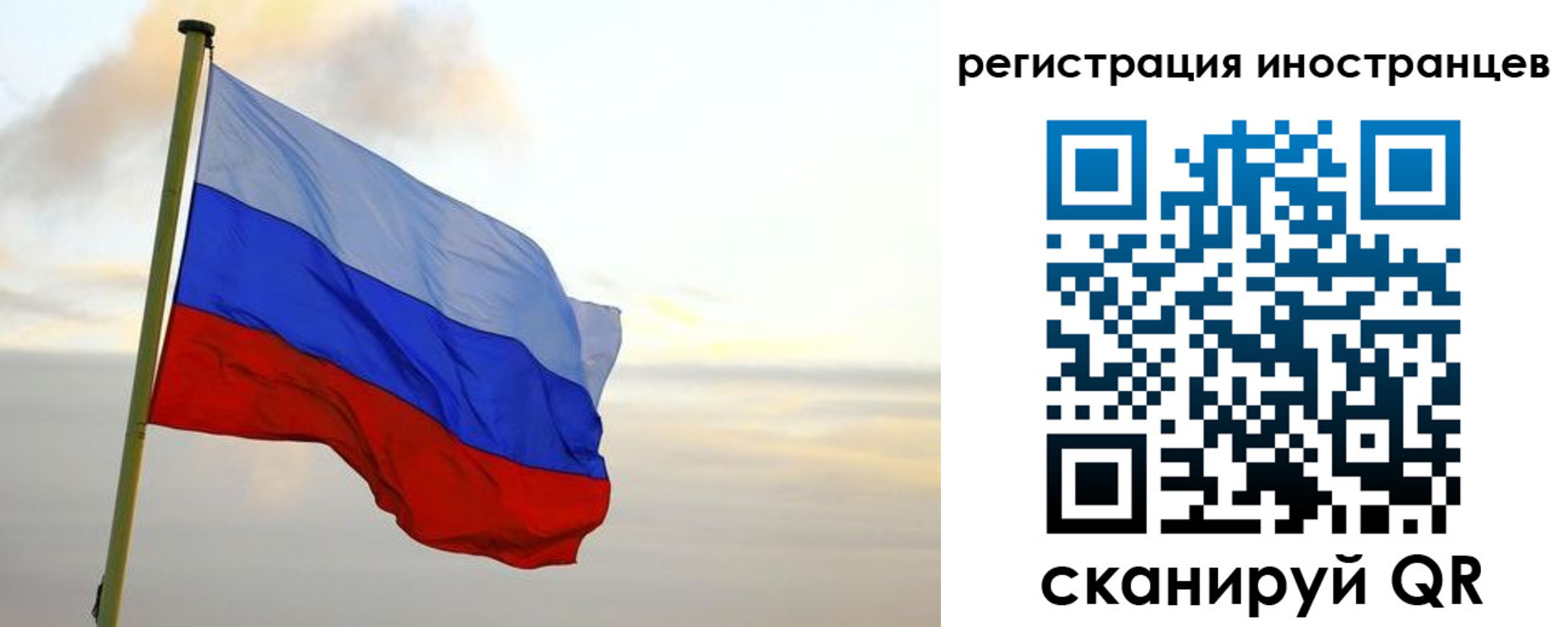прописка 2025 в Кропоткине