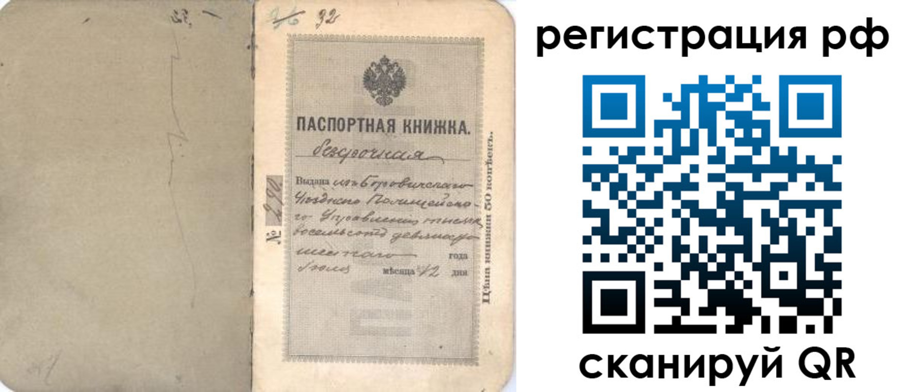 форма 3 в Кропоткине